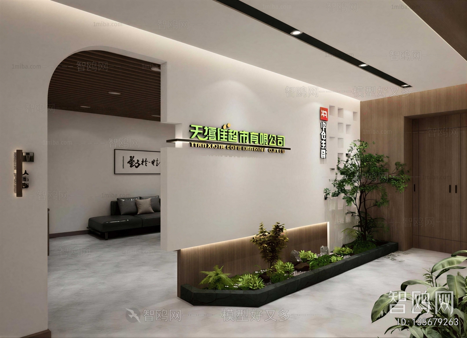 New Chinese Style Office Reception Desk