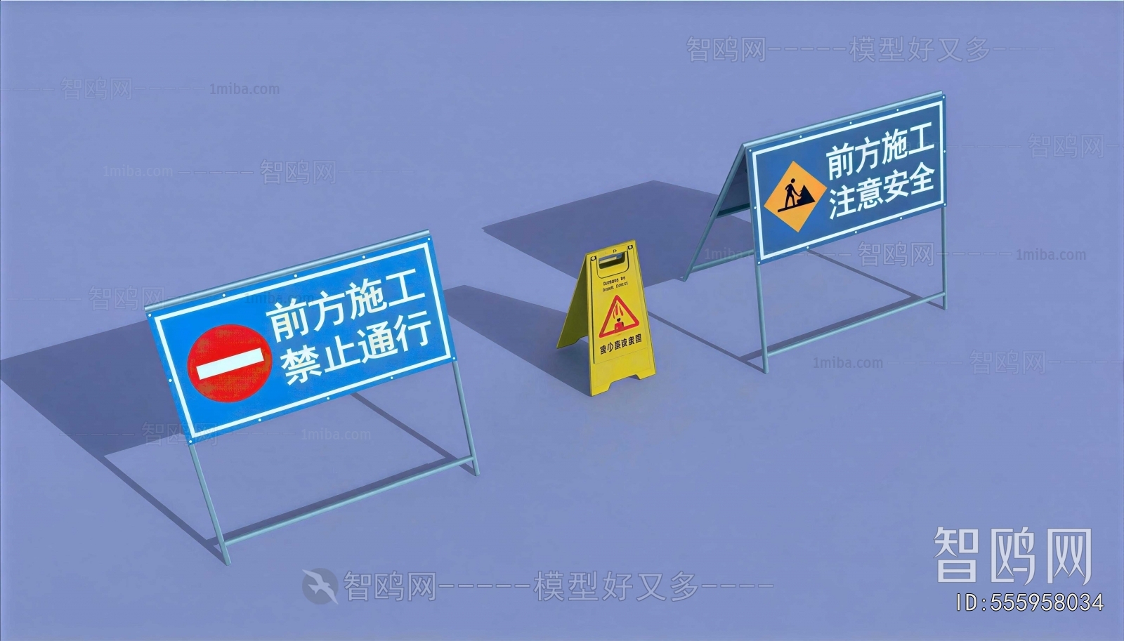 Modern Road Facilities