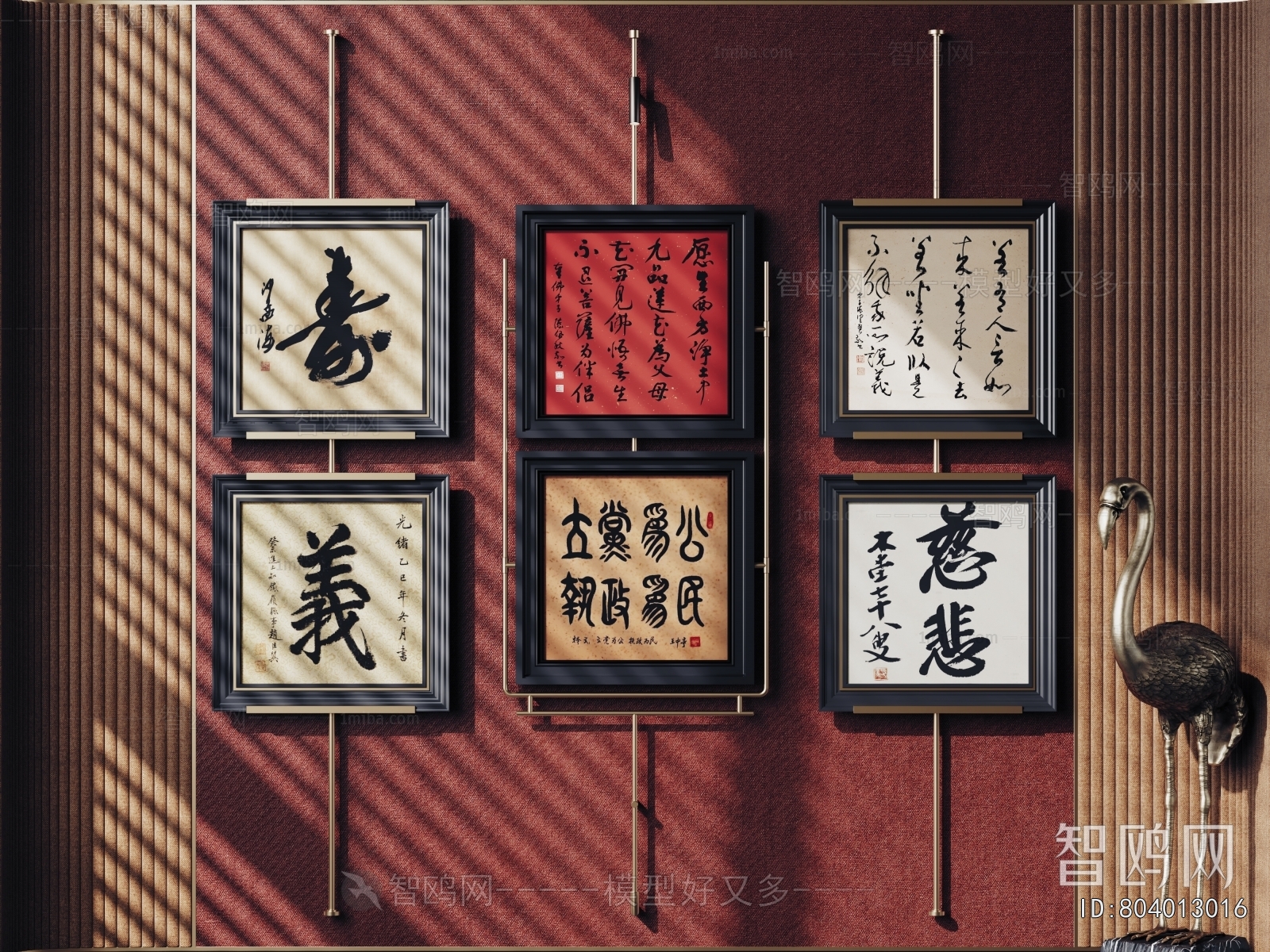 New Chinese Style Calligraphy And Painting