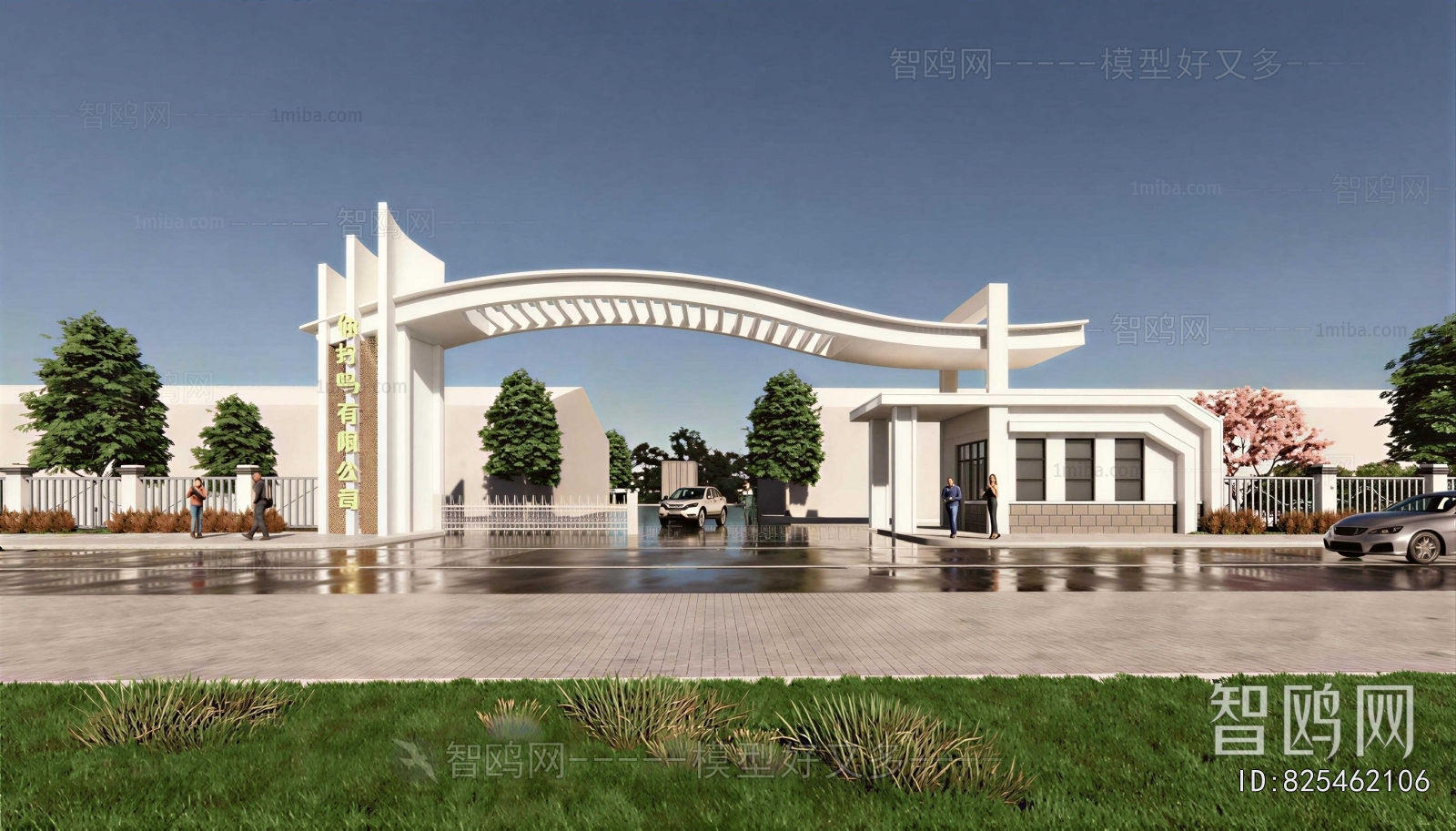 Modern Facade Element