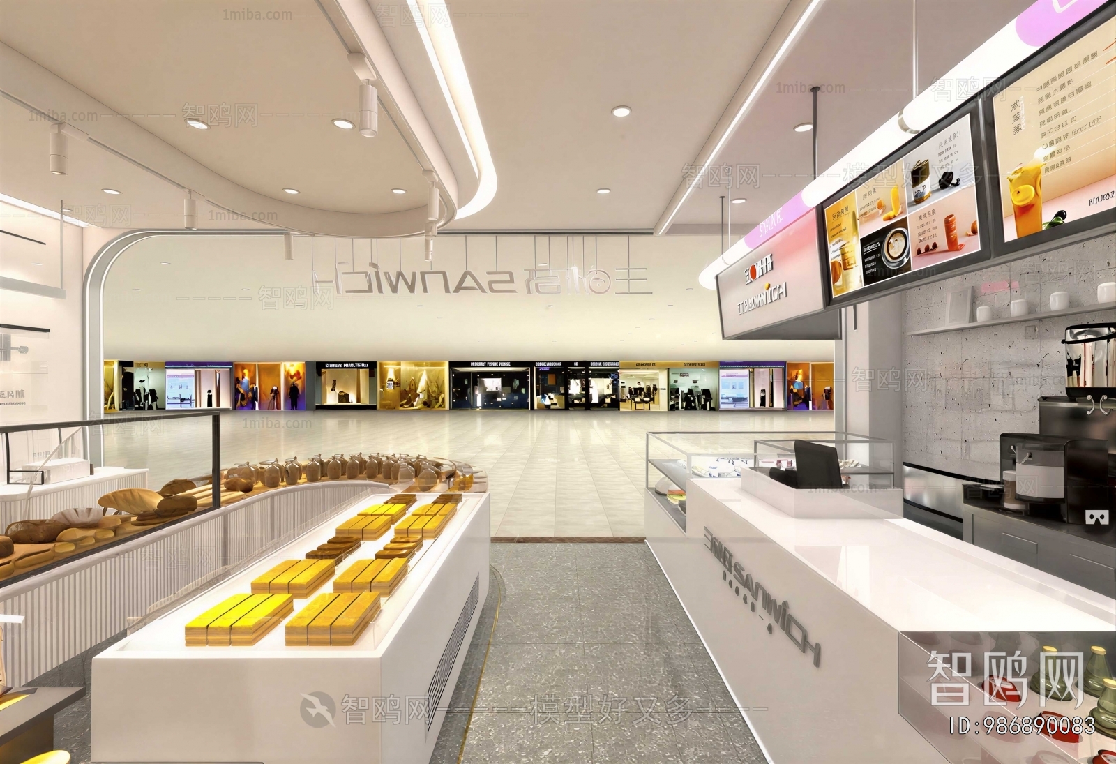 Modern Bakery