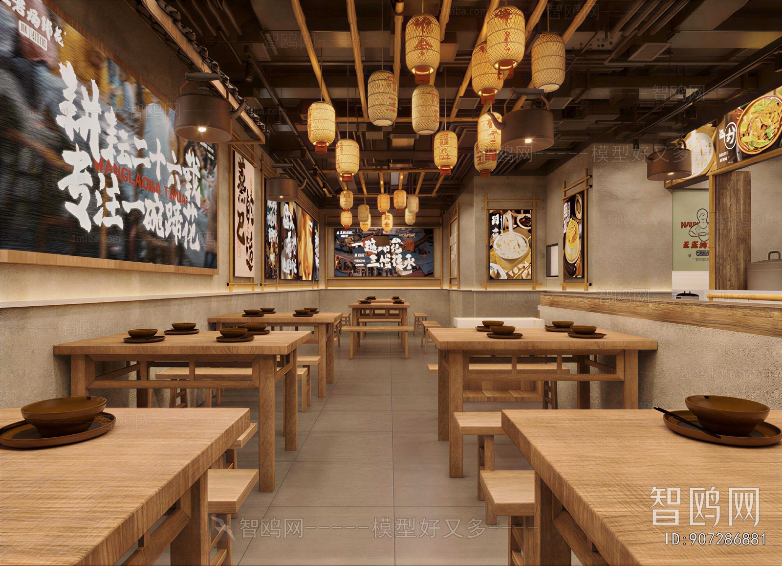 New Chinese Style Restaurant