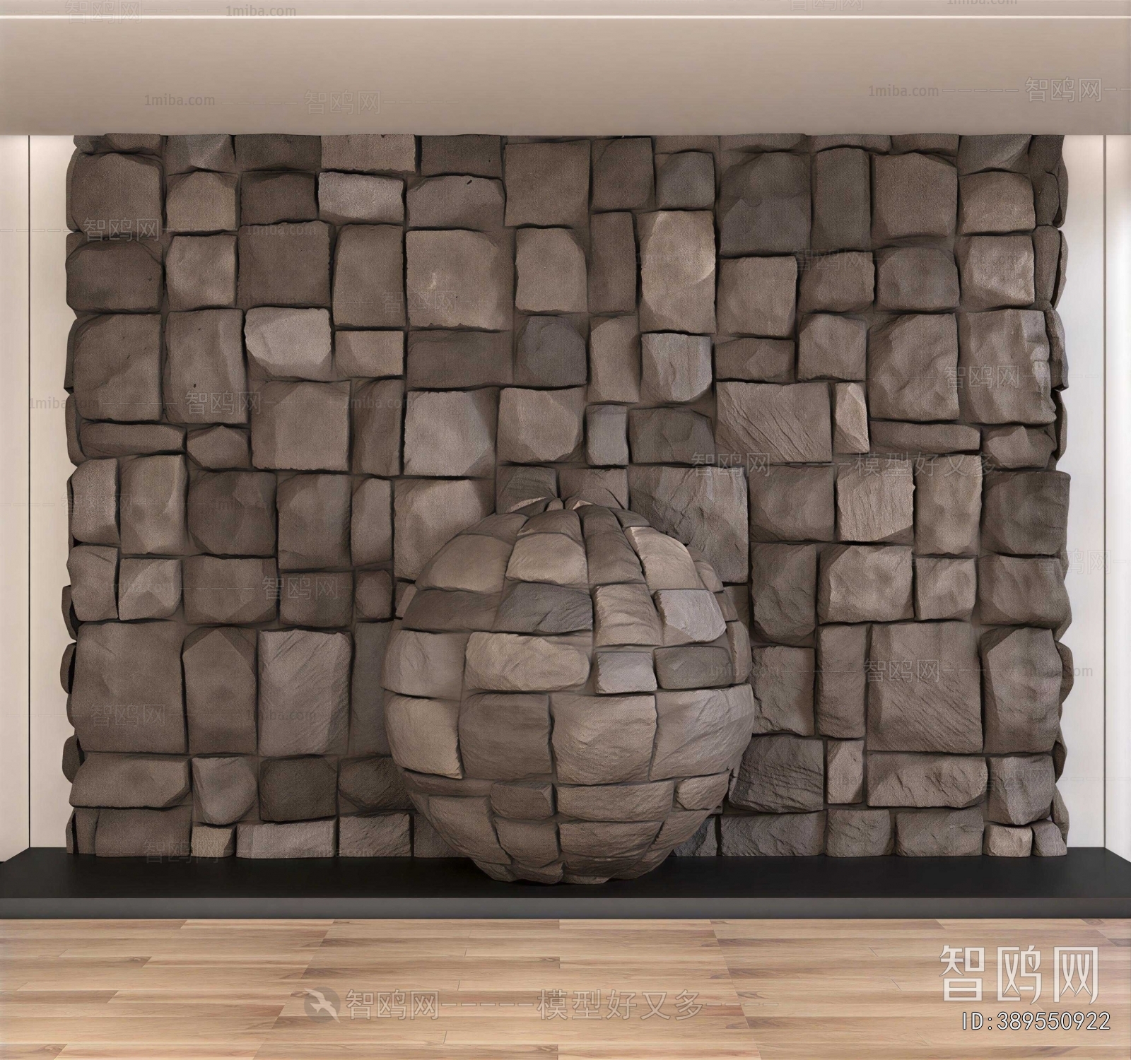 Modern TV Wall