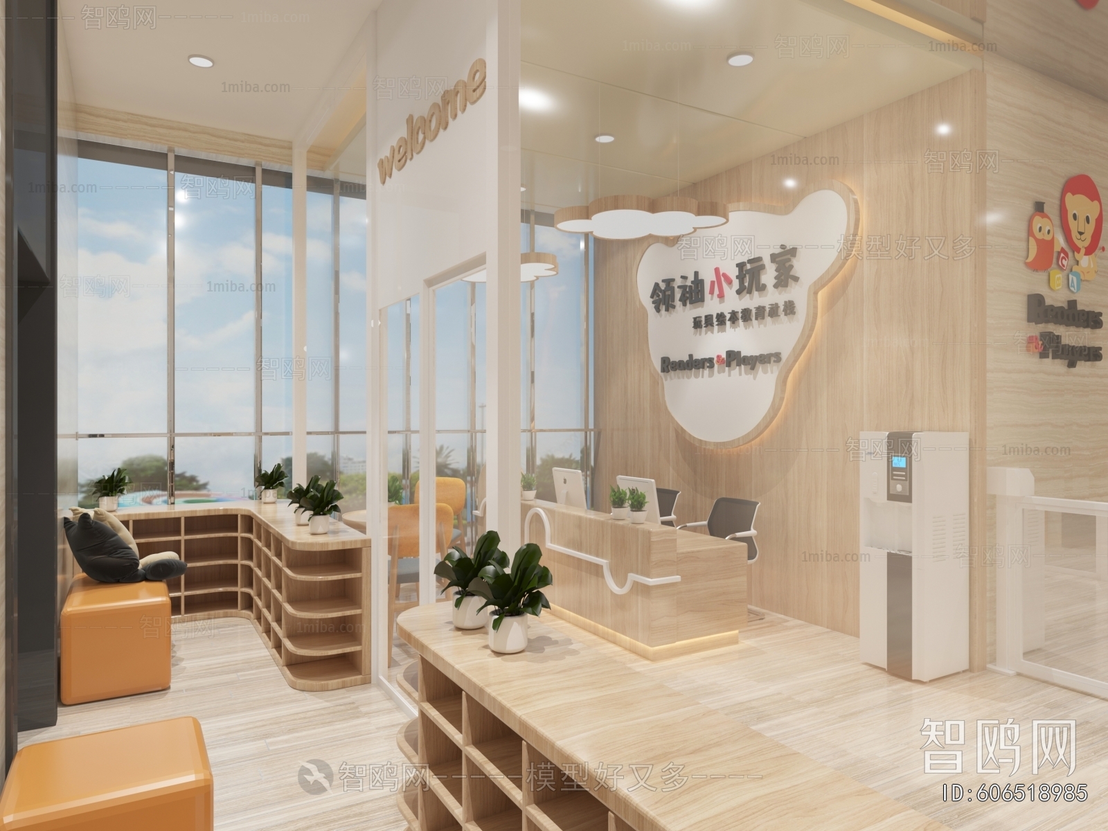 Modern Kindergarten Hall