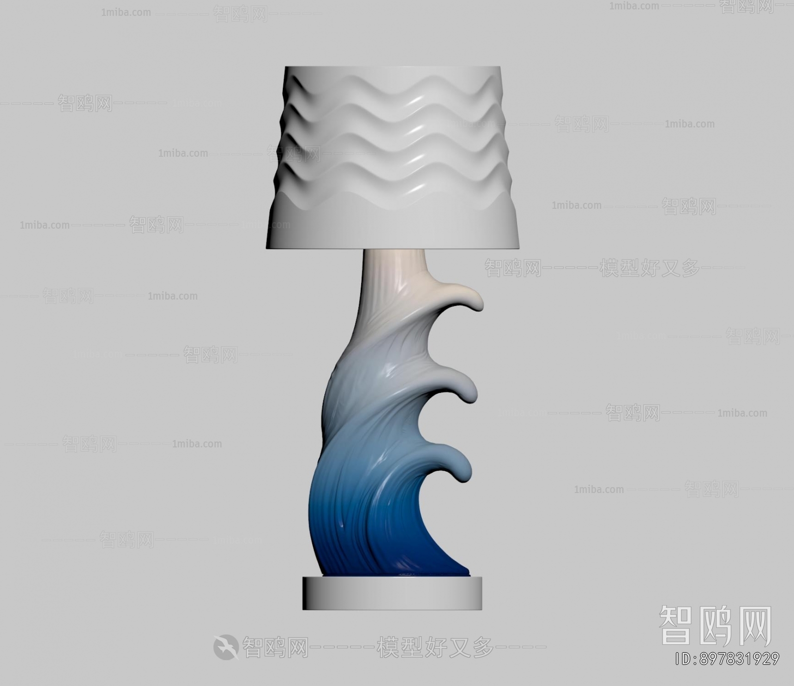 Modern Table Lamp