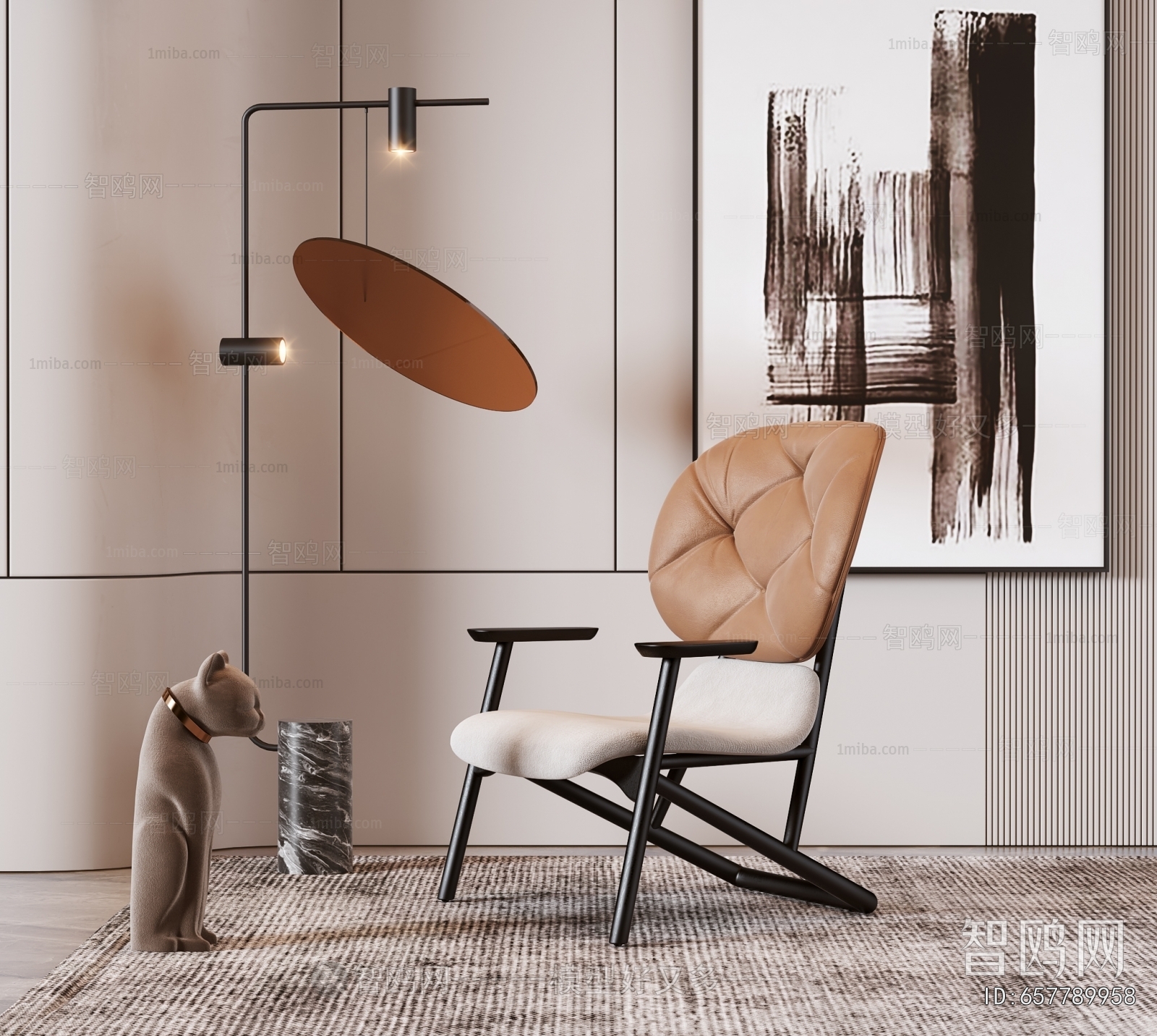 Modern Lounge Chair