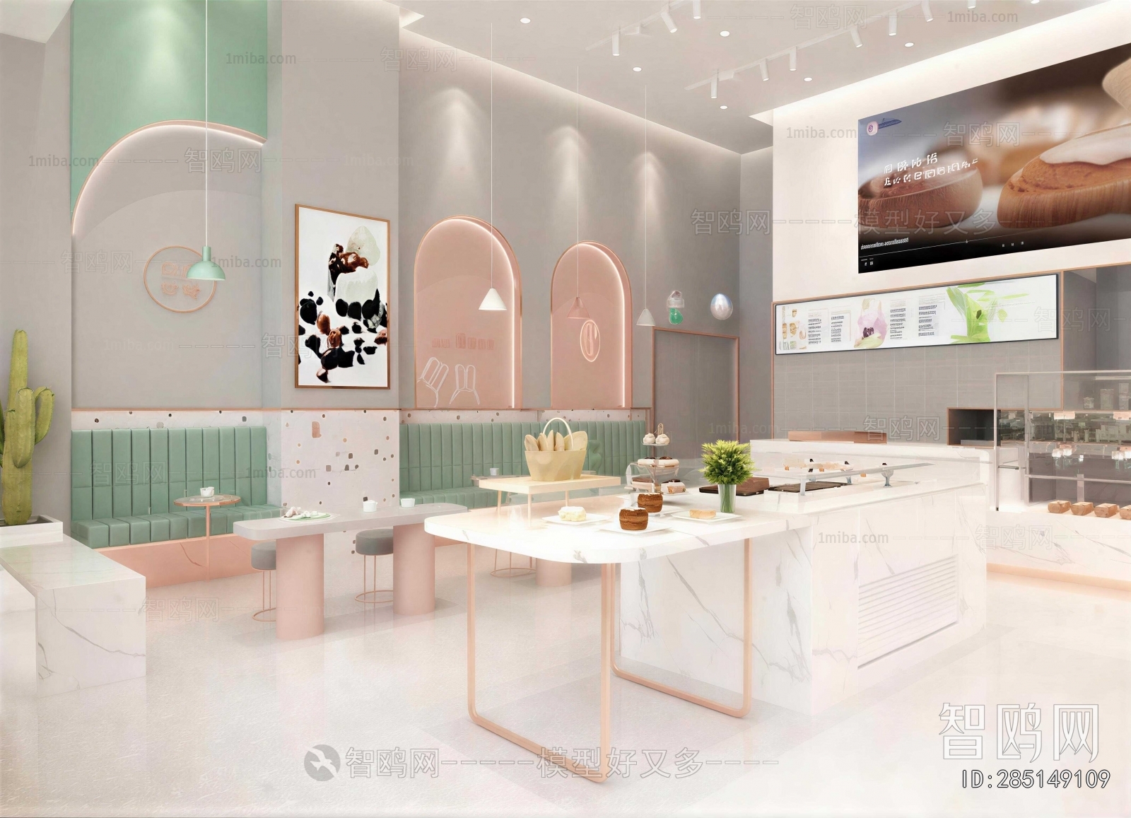 Modern Bakery