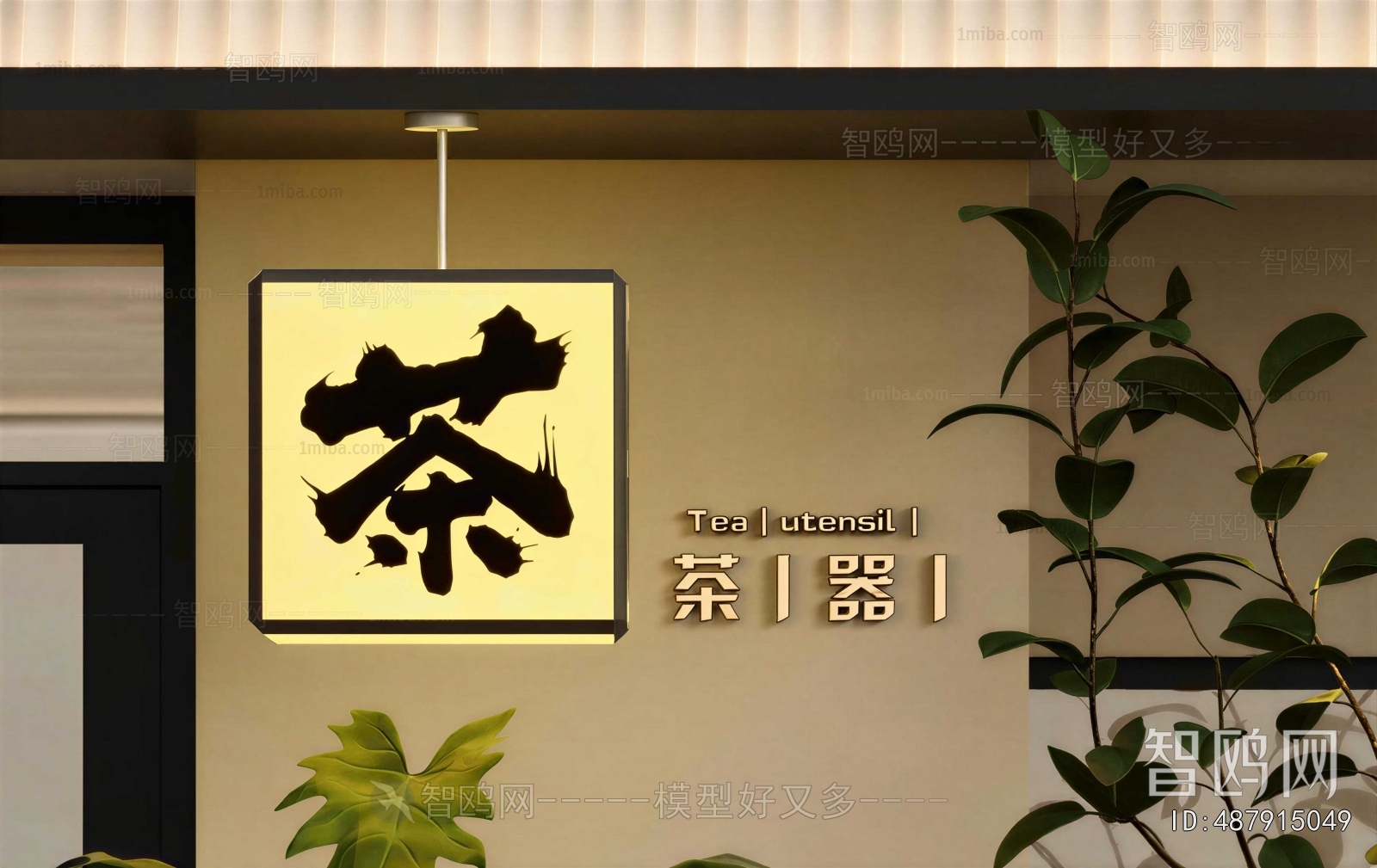 New Chinese Style Other
