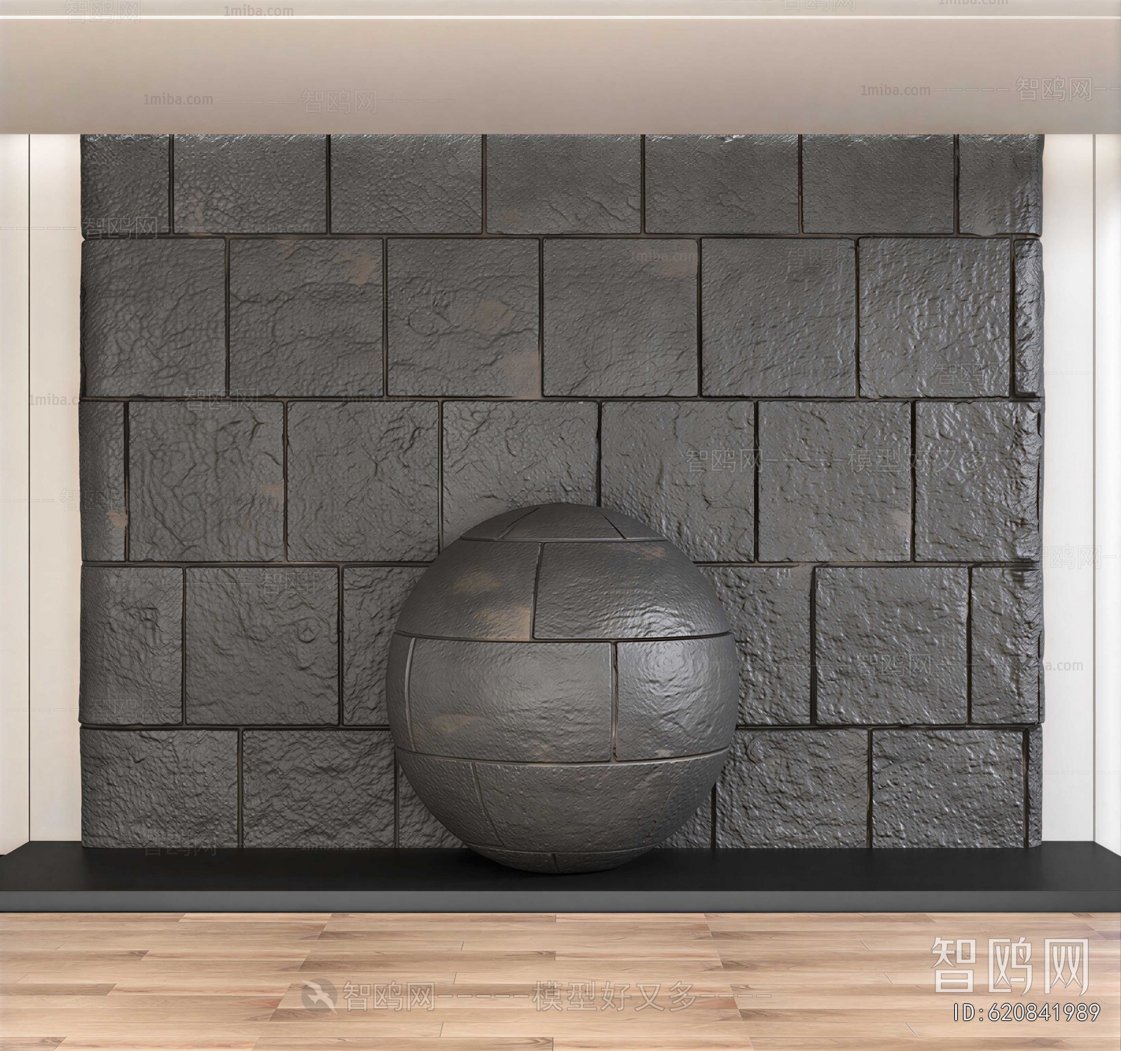 Modern TV Wall