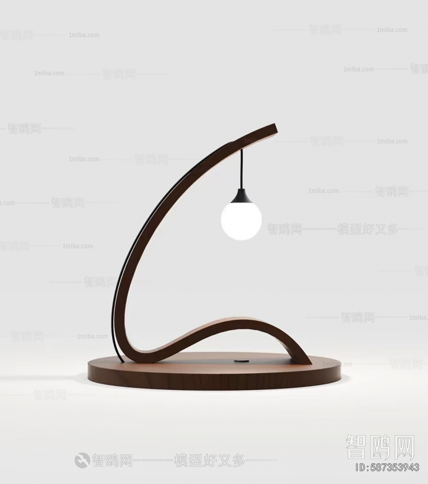Modern Table Lamp