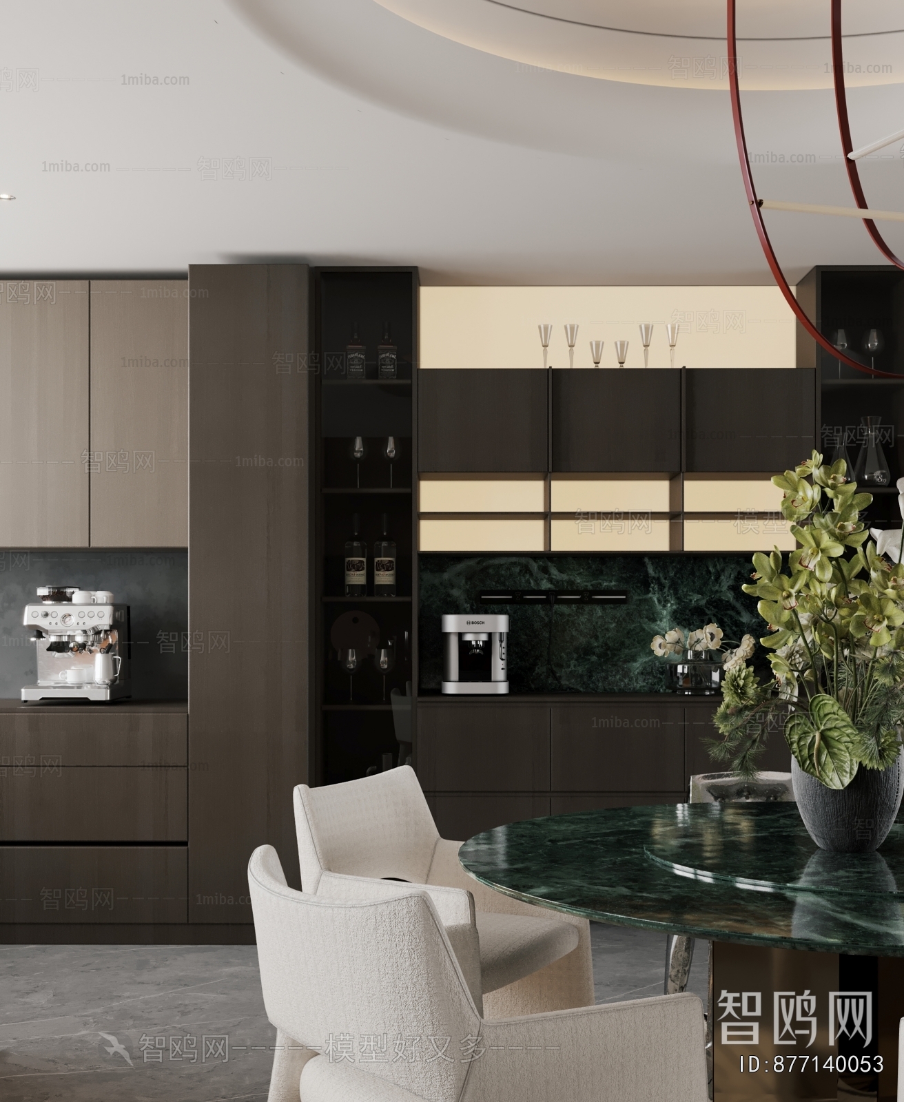 Modern Dining Room