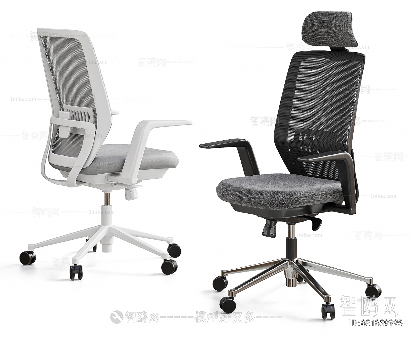 Modern Office Chair