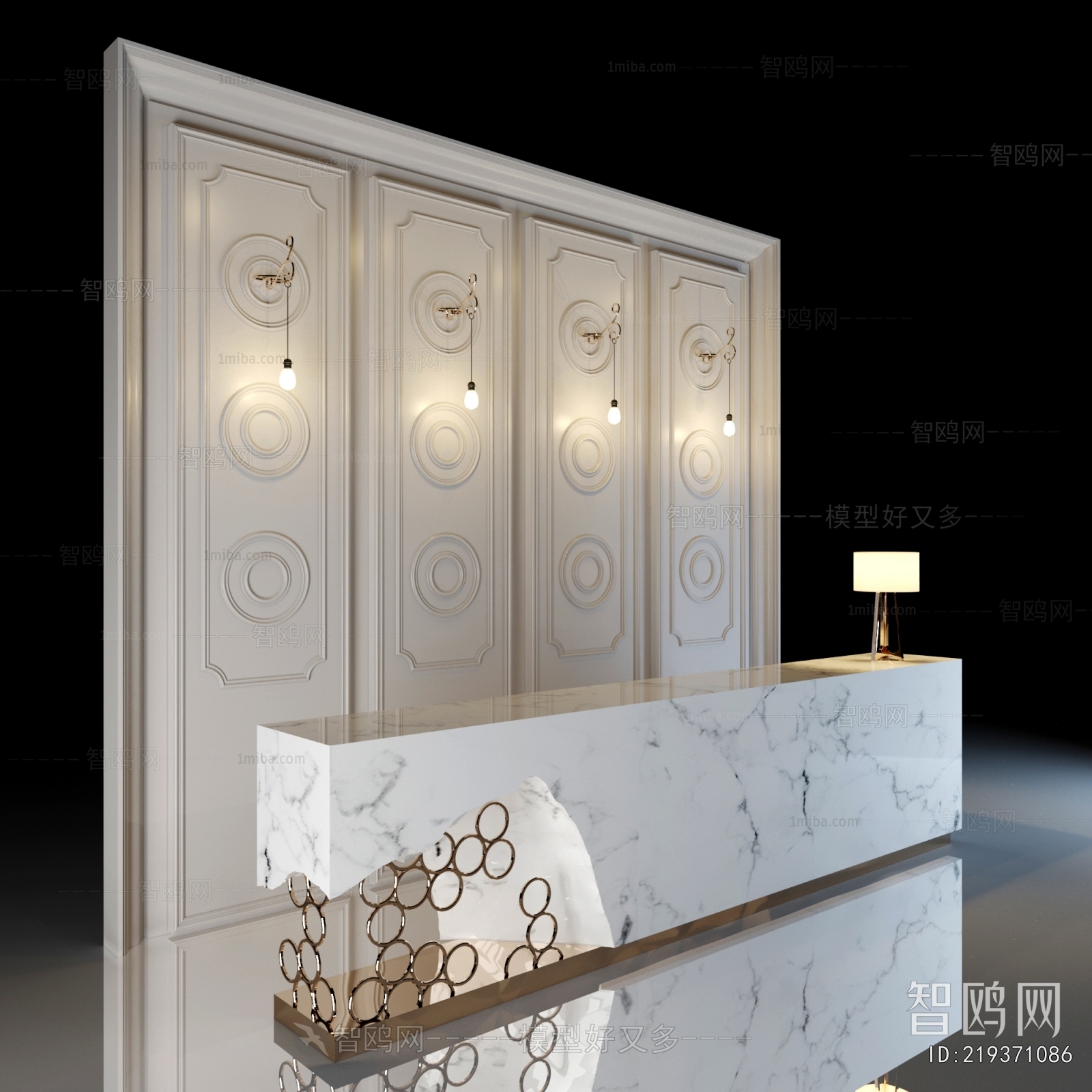 Modern Reception Desk