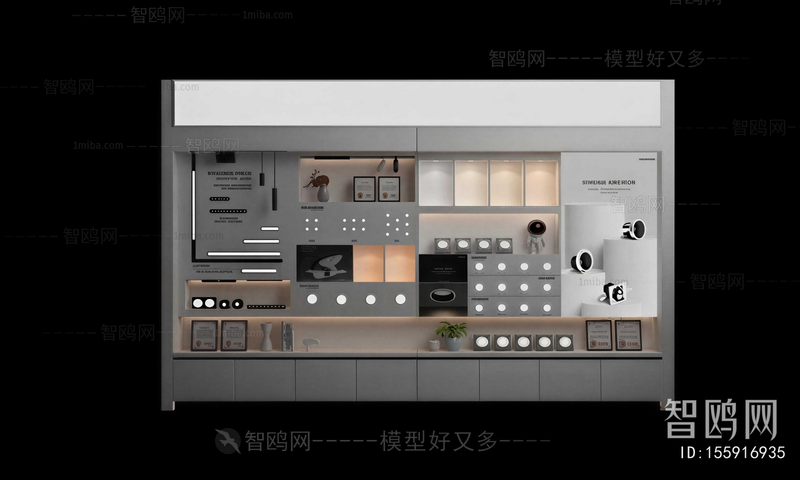 Modern Showcase