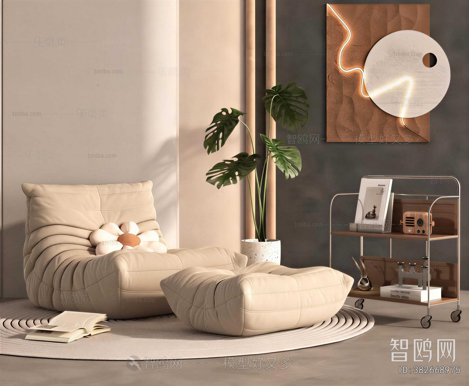 Modern Beanbag