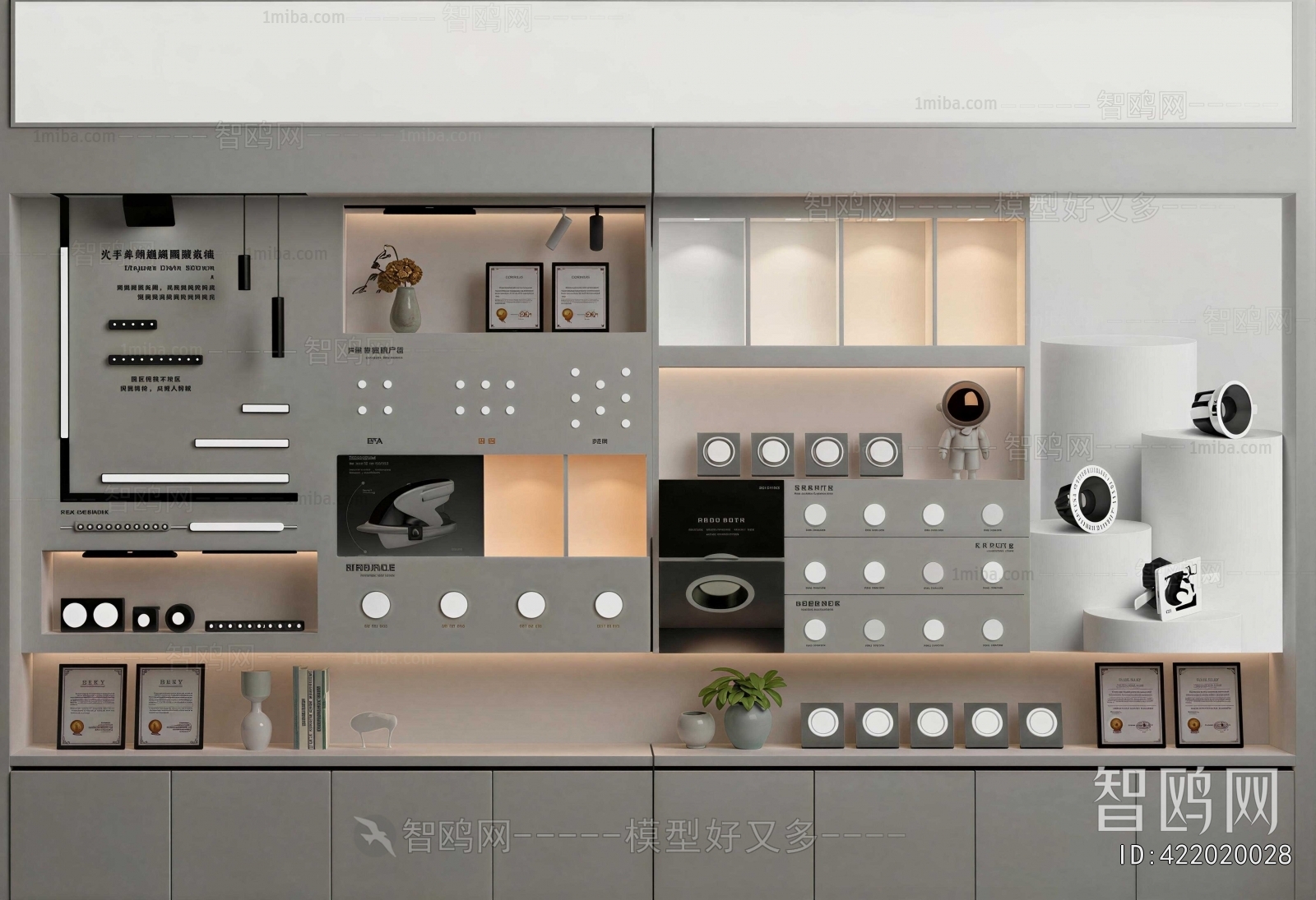 Modern Showcase