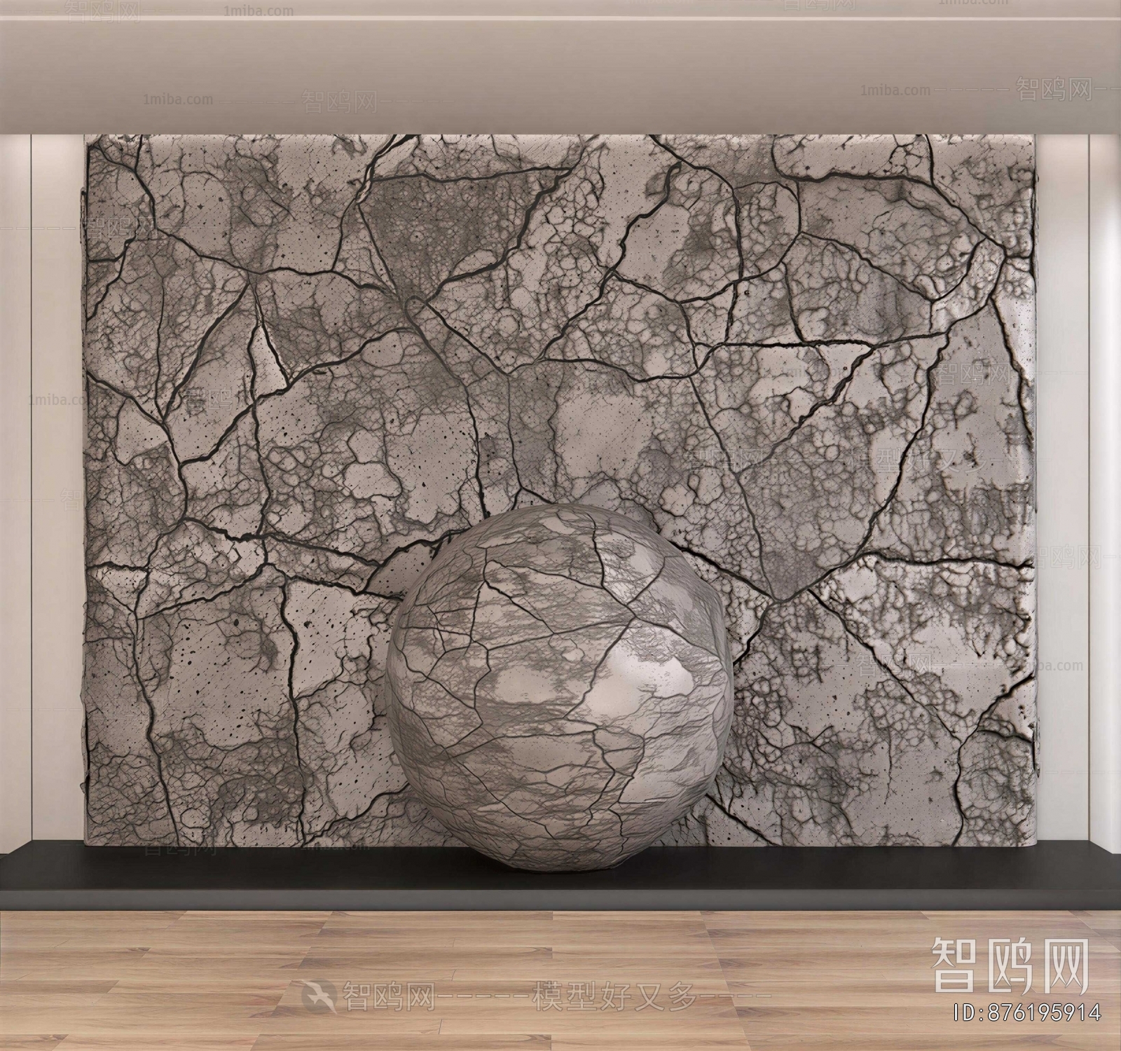 Wabi-sabi Style TV Wall