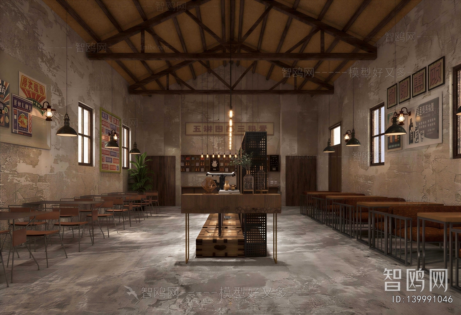 Industrial Style Cafe