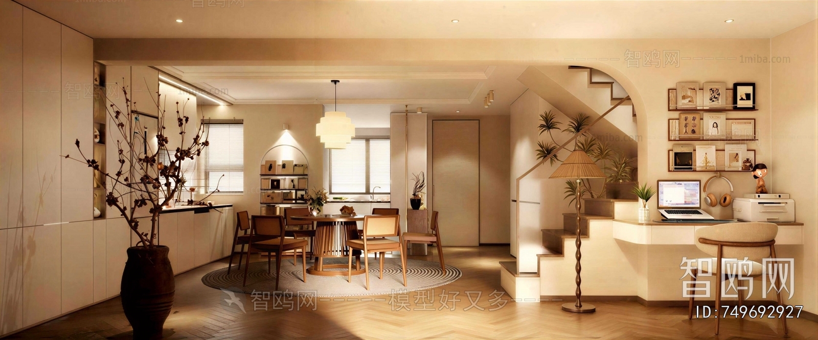 Modern Dining Room