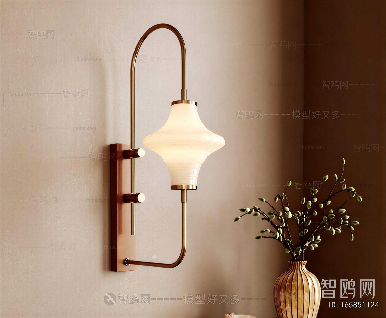 Modern Wall Lamp