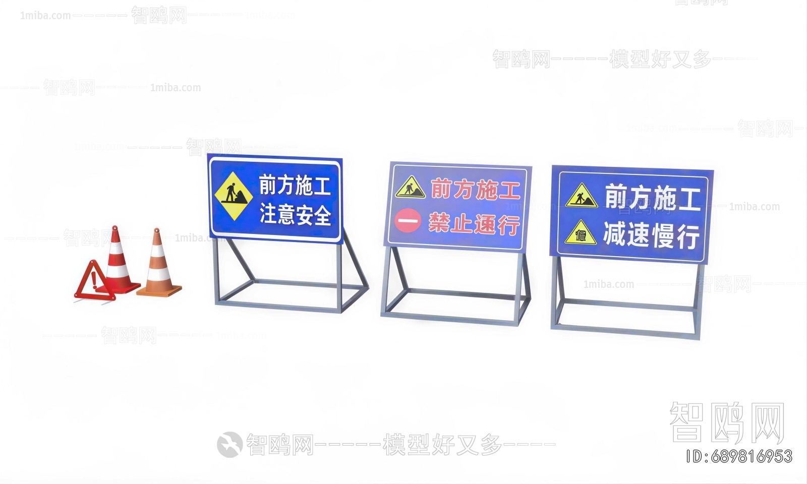 Modern Road Facilities