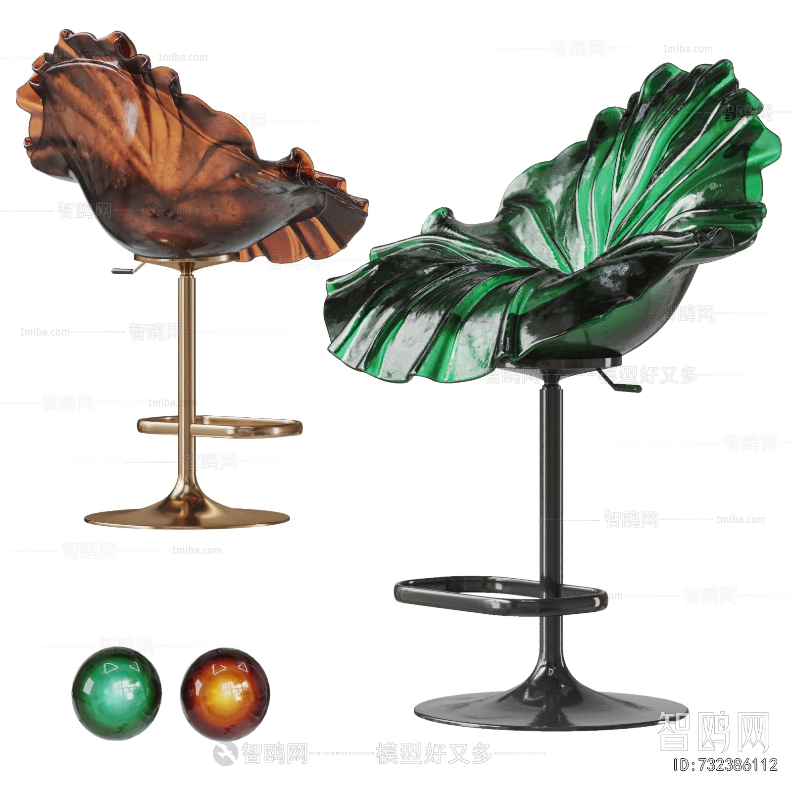 Modern Bar Chair