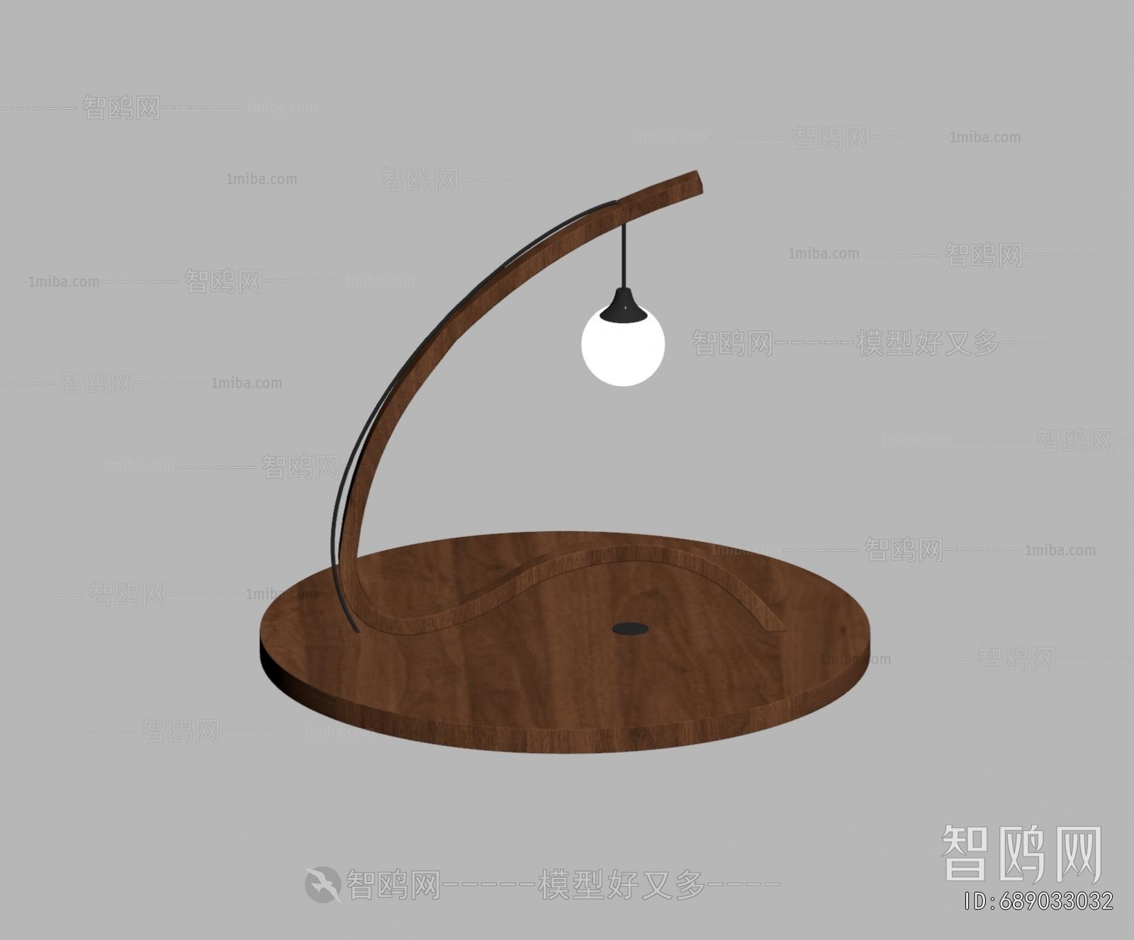 Modern Table Lamp