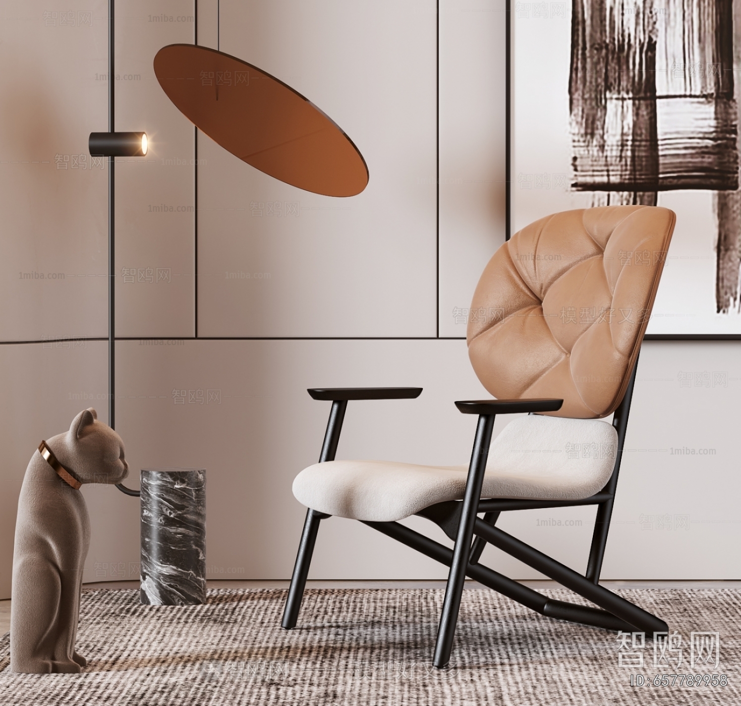 Modern Lounge Chair