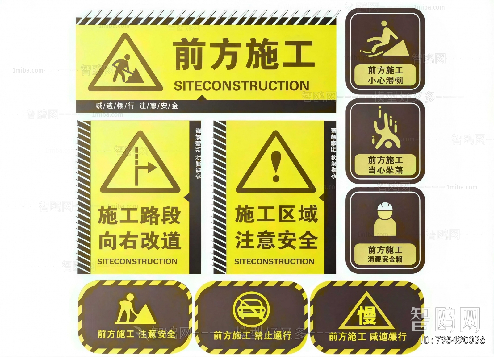 Modern Road Facilities