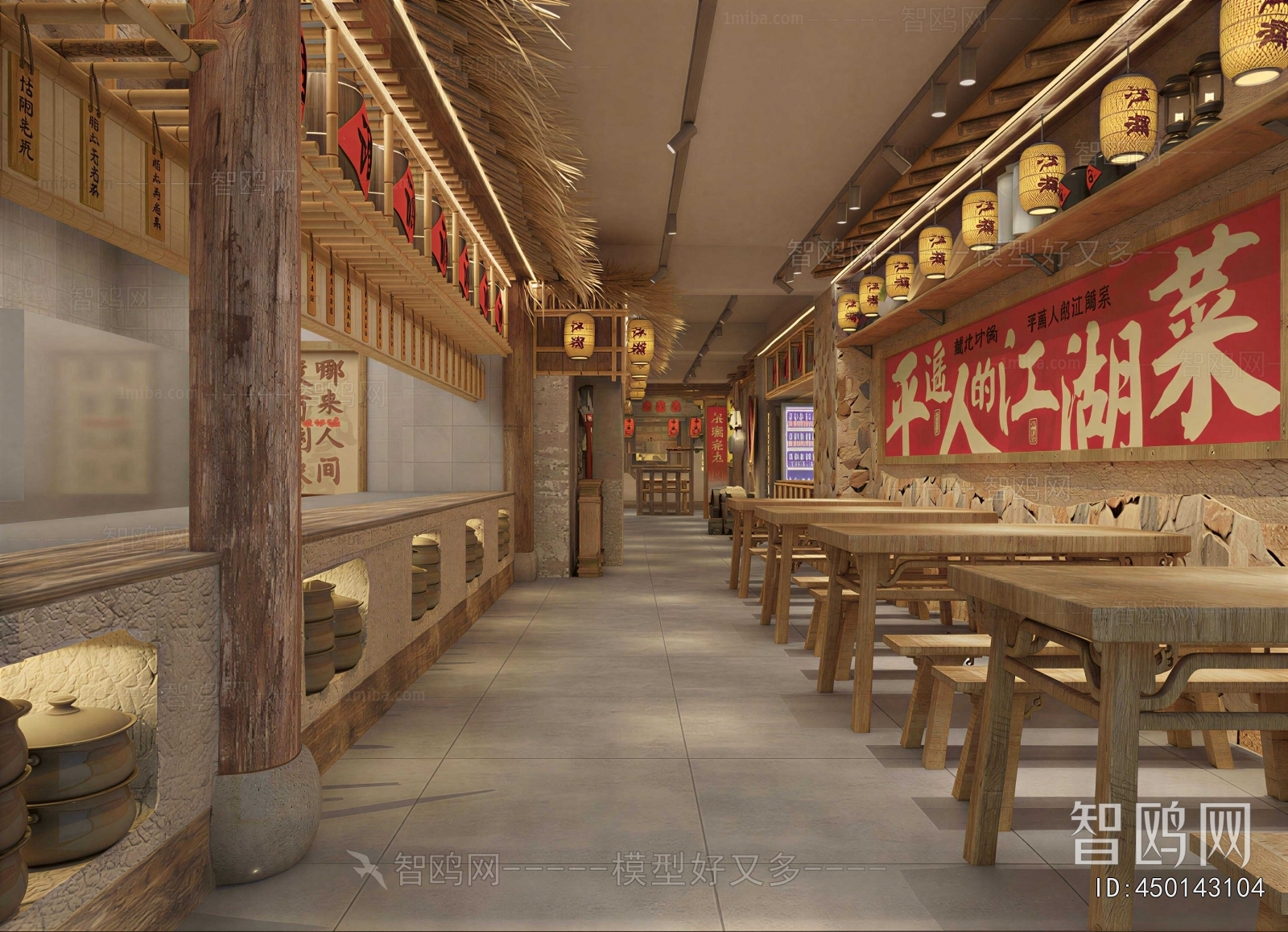 New Chinese Style Restaurant