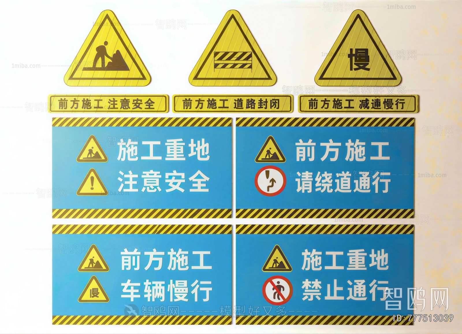 Modern Road Facilities