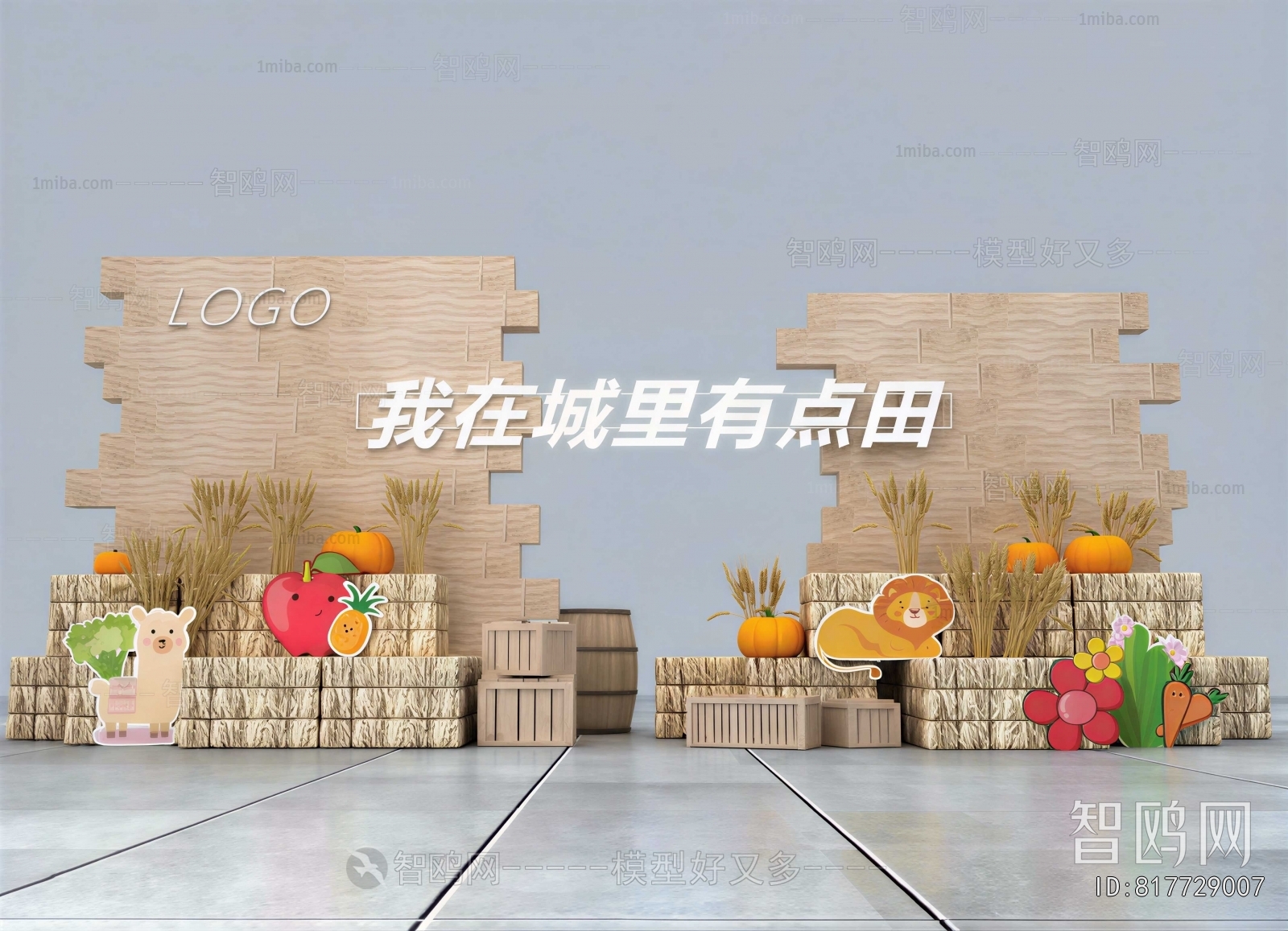 New Chinese Style Meichen
