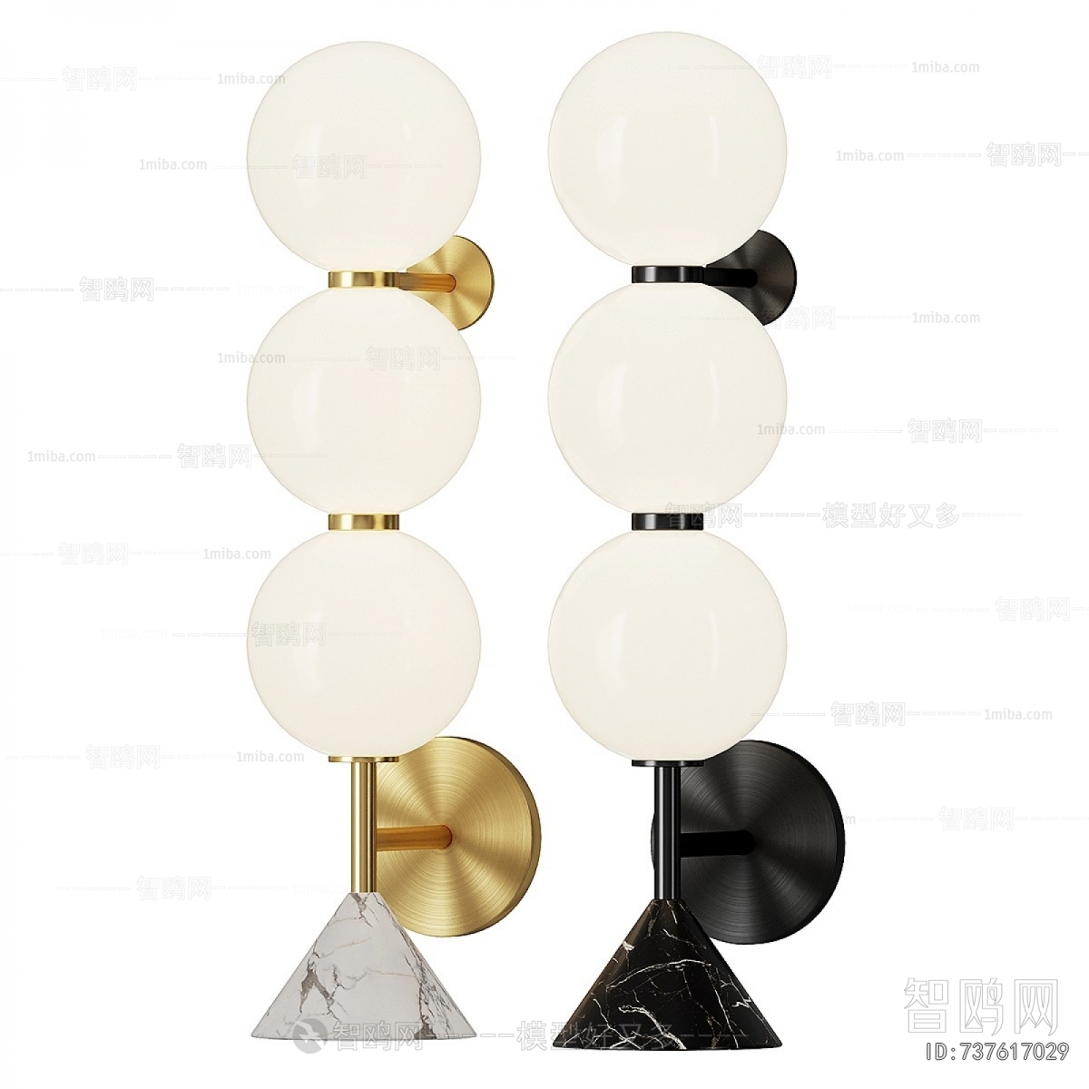 Modern Wall Lamp