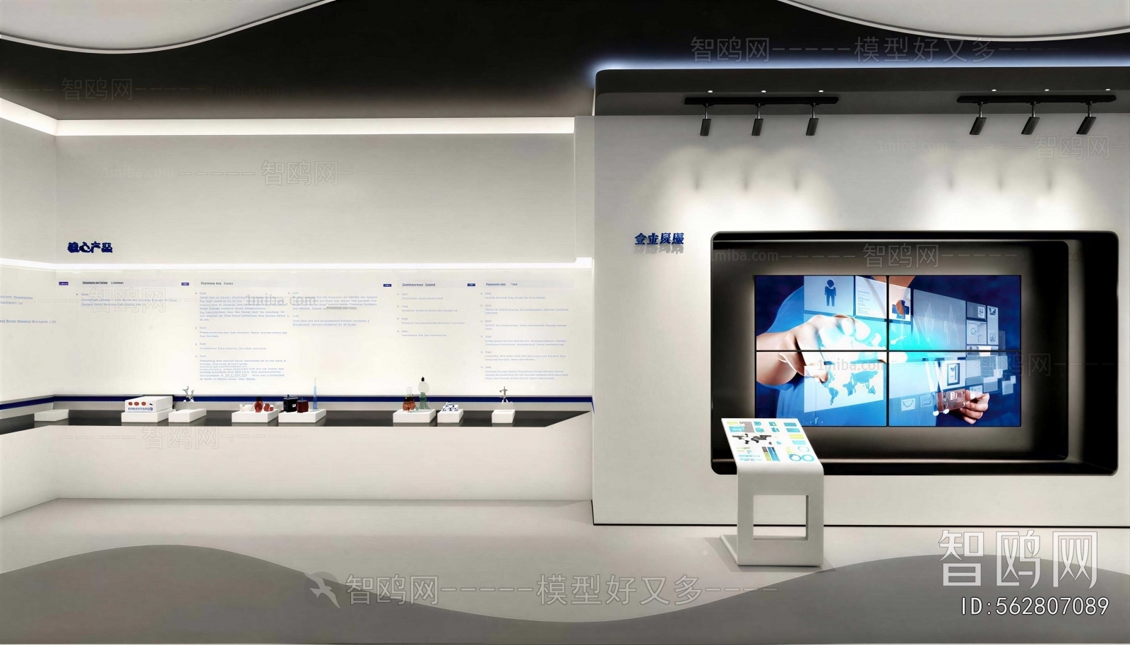 Modern Exhibition Hall