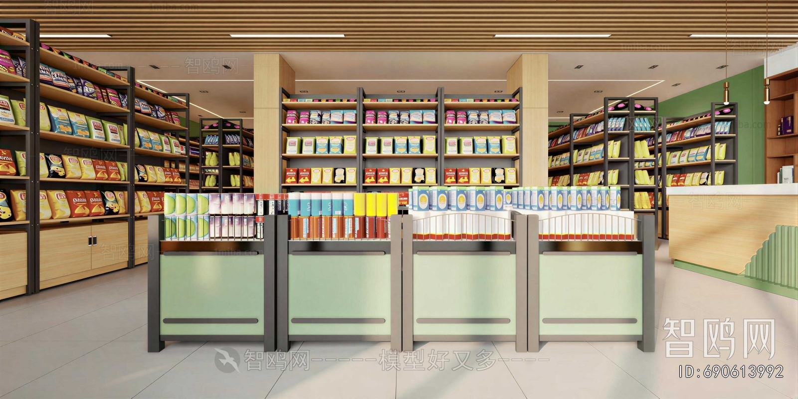 Modern Supermarket