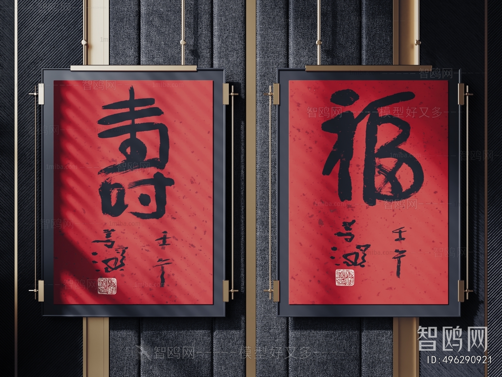 New Chinese Style Calligraphy And Painting
