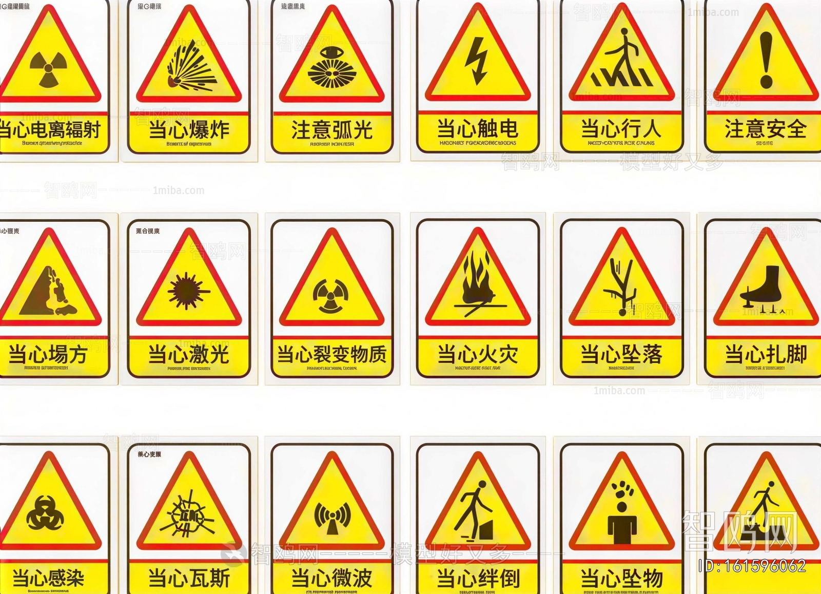 Modern Road Facilities