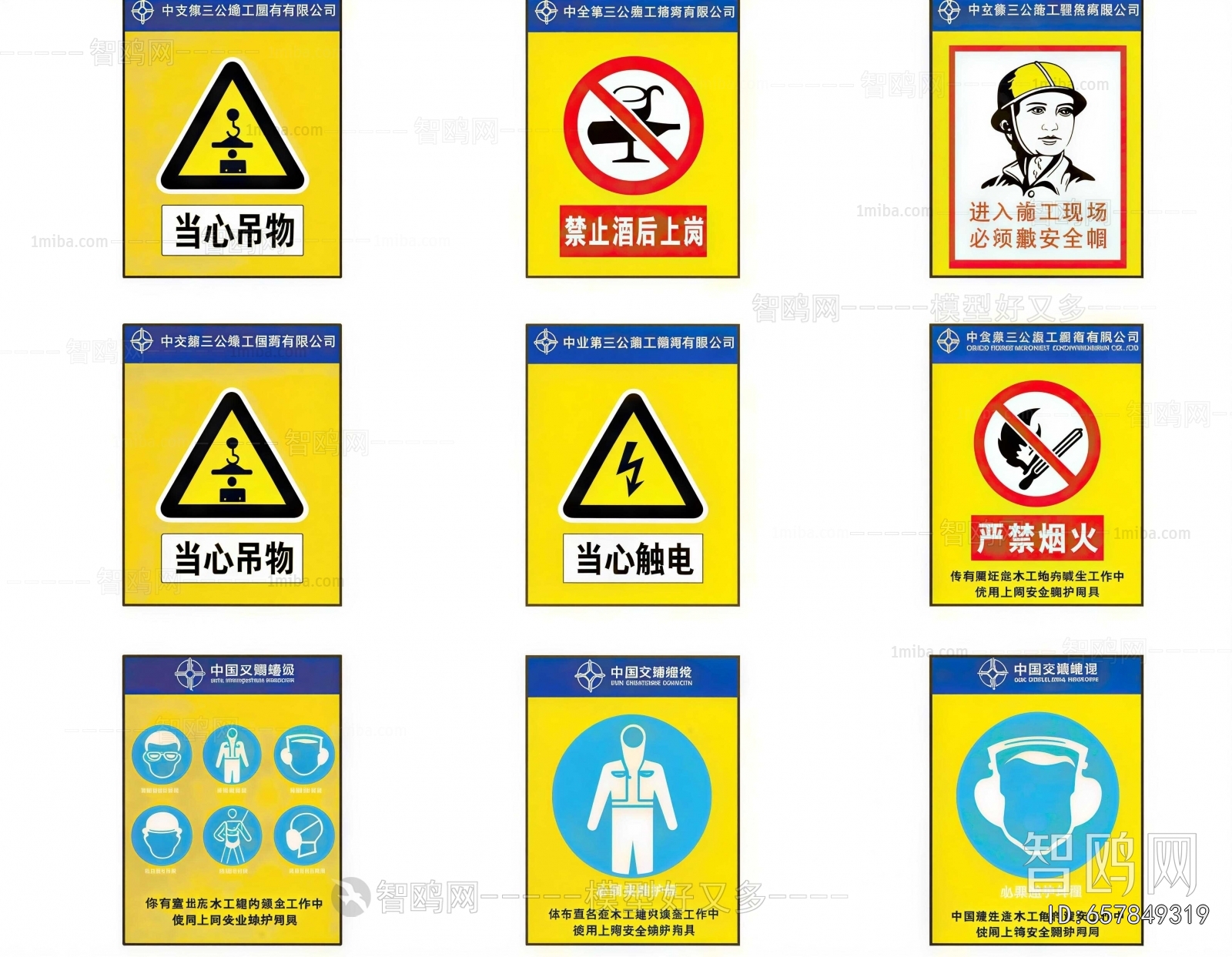 Modern Road Facilities