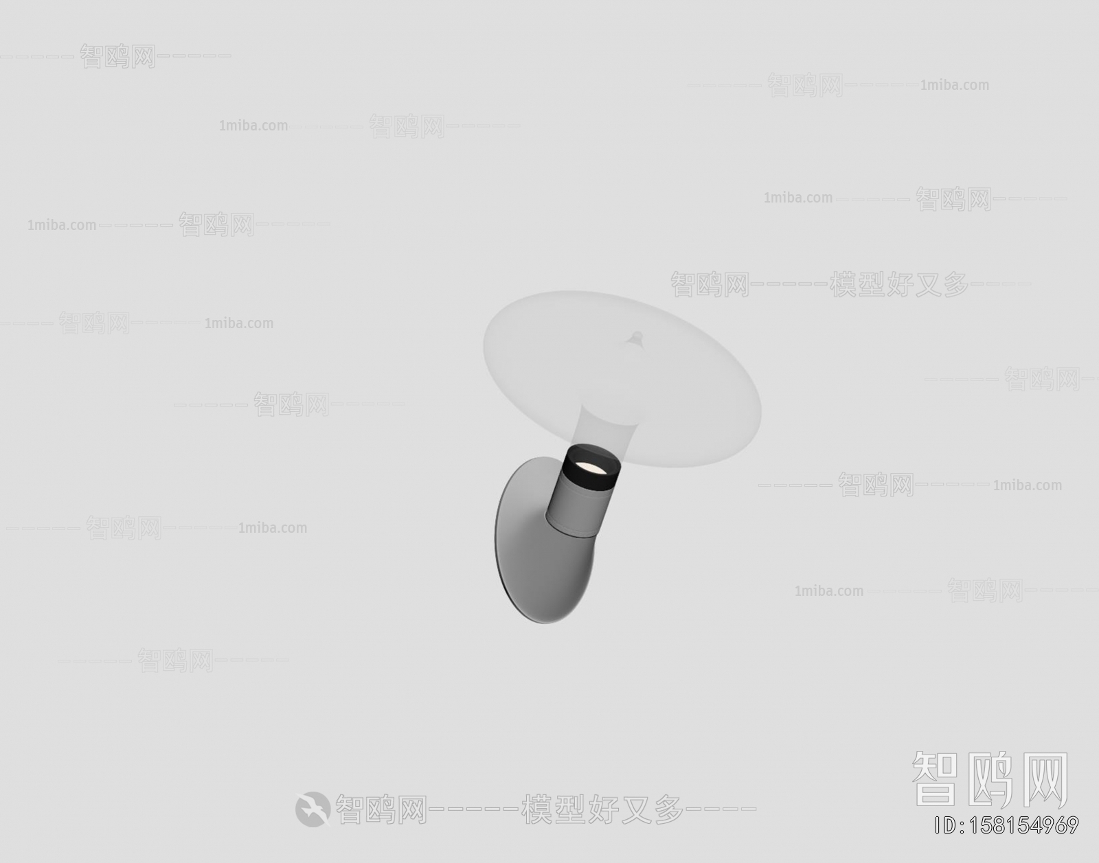 Modern Wall Lamp