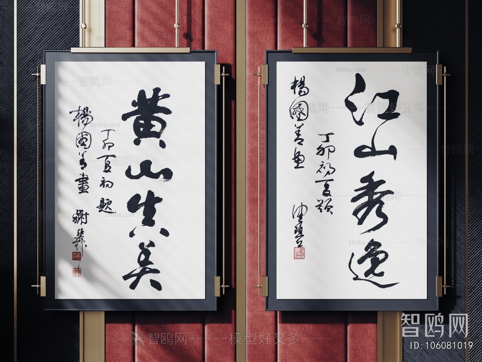 New Chinese Style Calligraphy And Painting