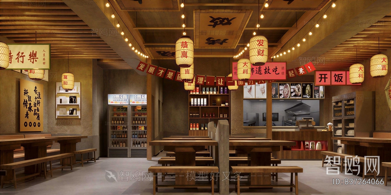 New Chinese Style Restaurant