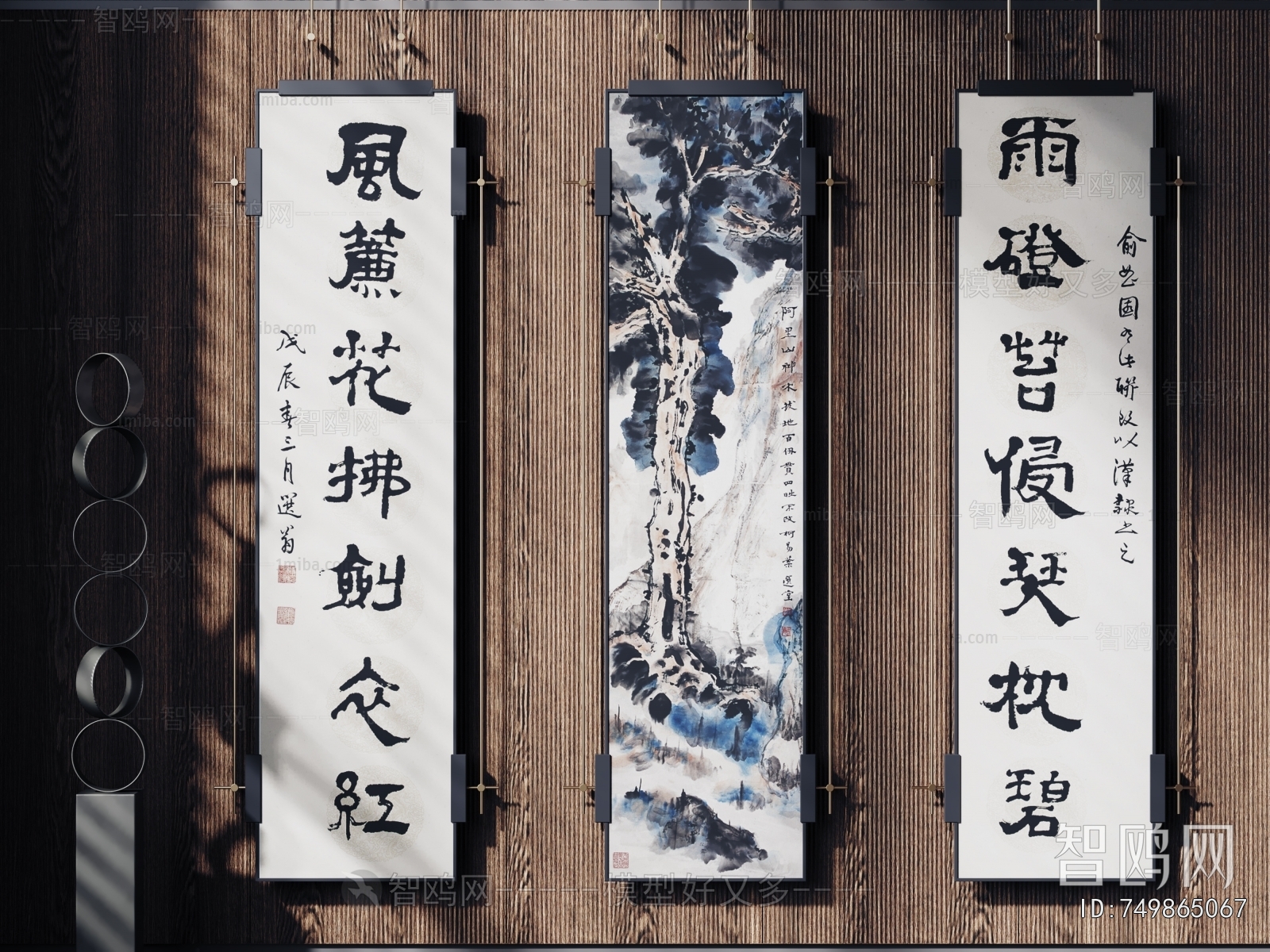 Chinese Style Calligraphy And Painting