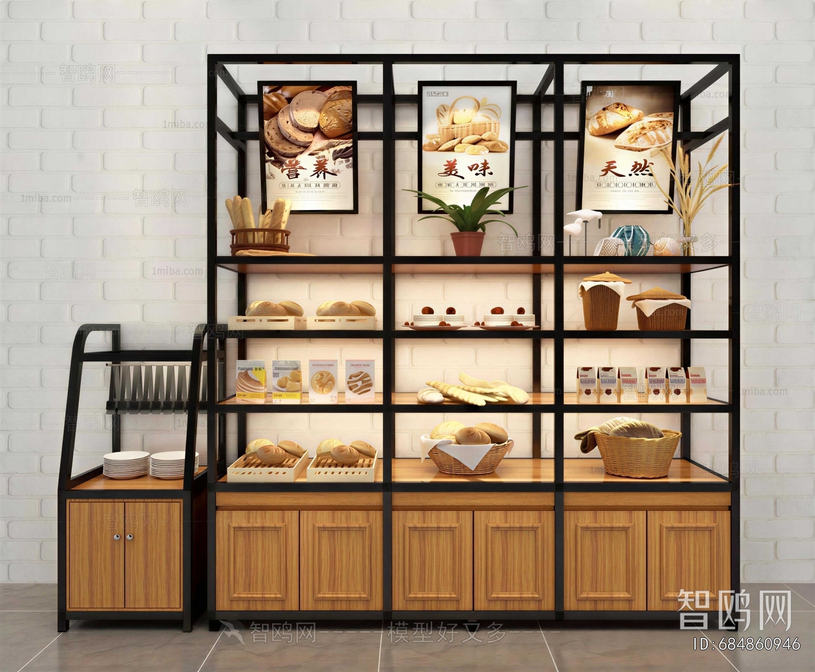 Industrial Style Showcase