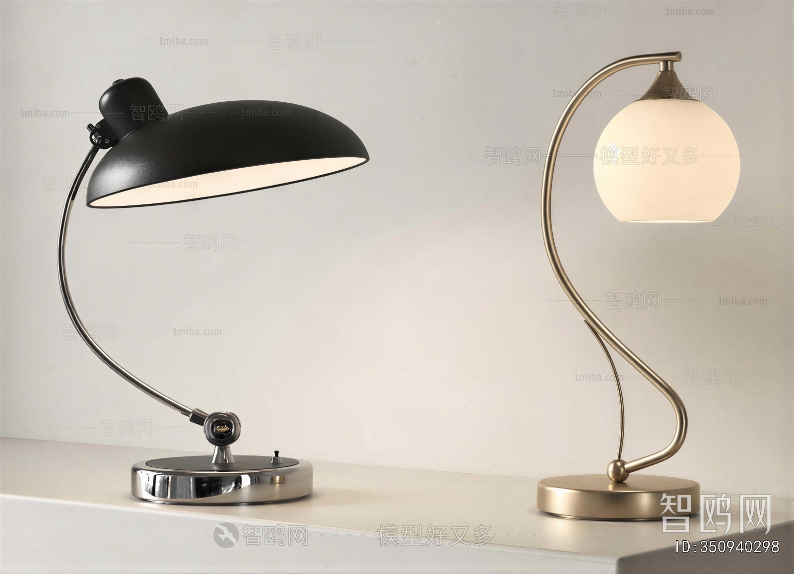 Modern Table Lamp