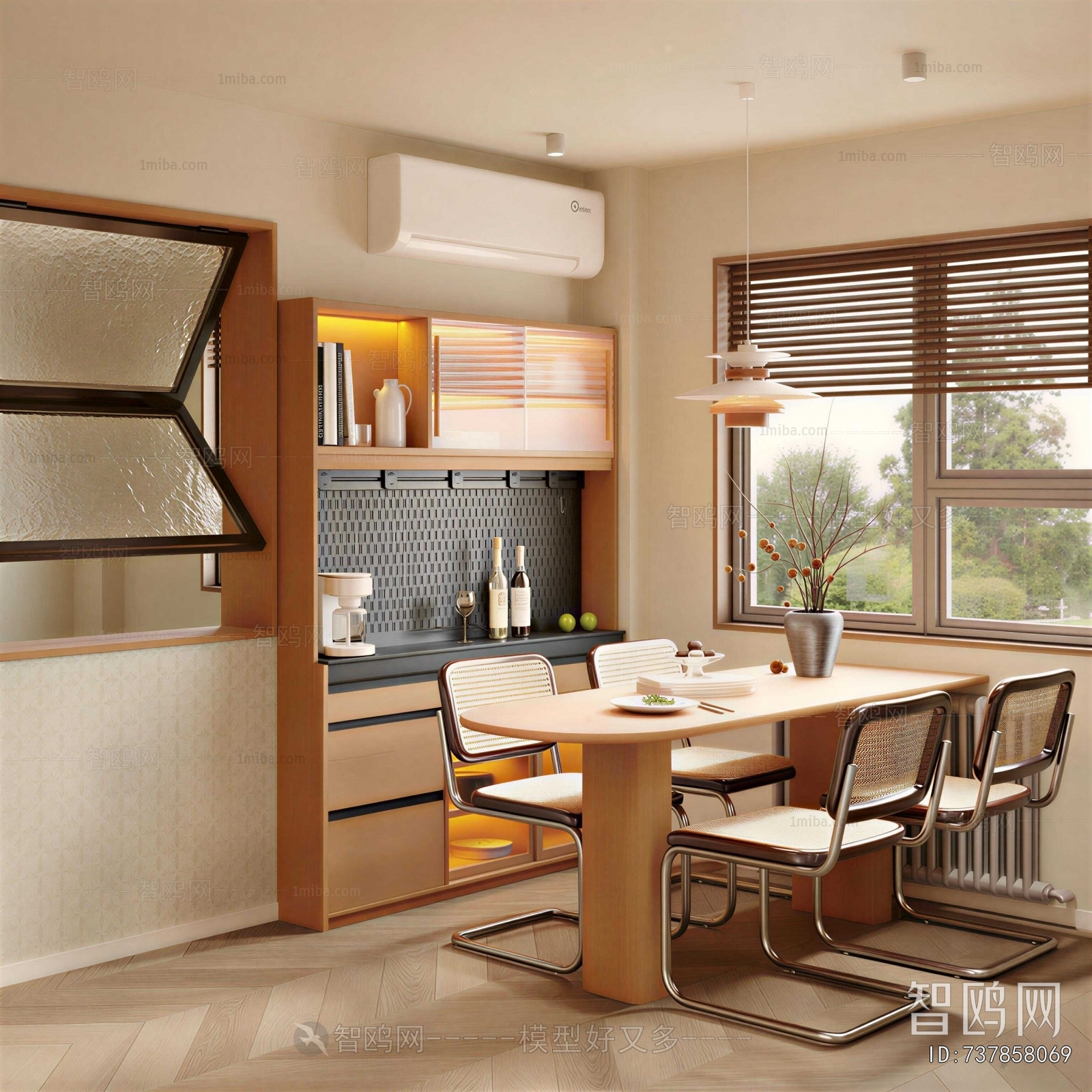 Modern Dining Room