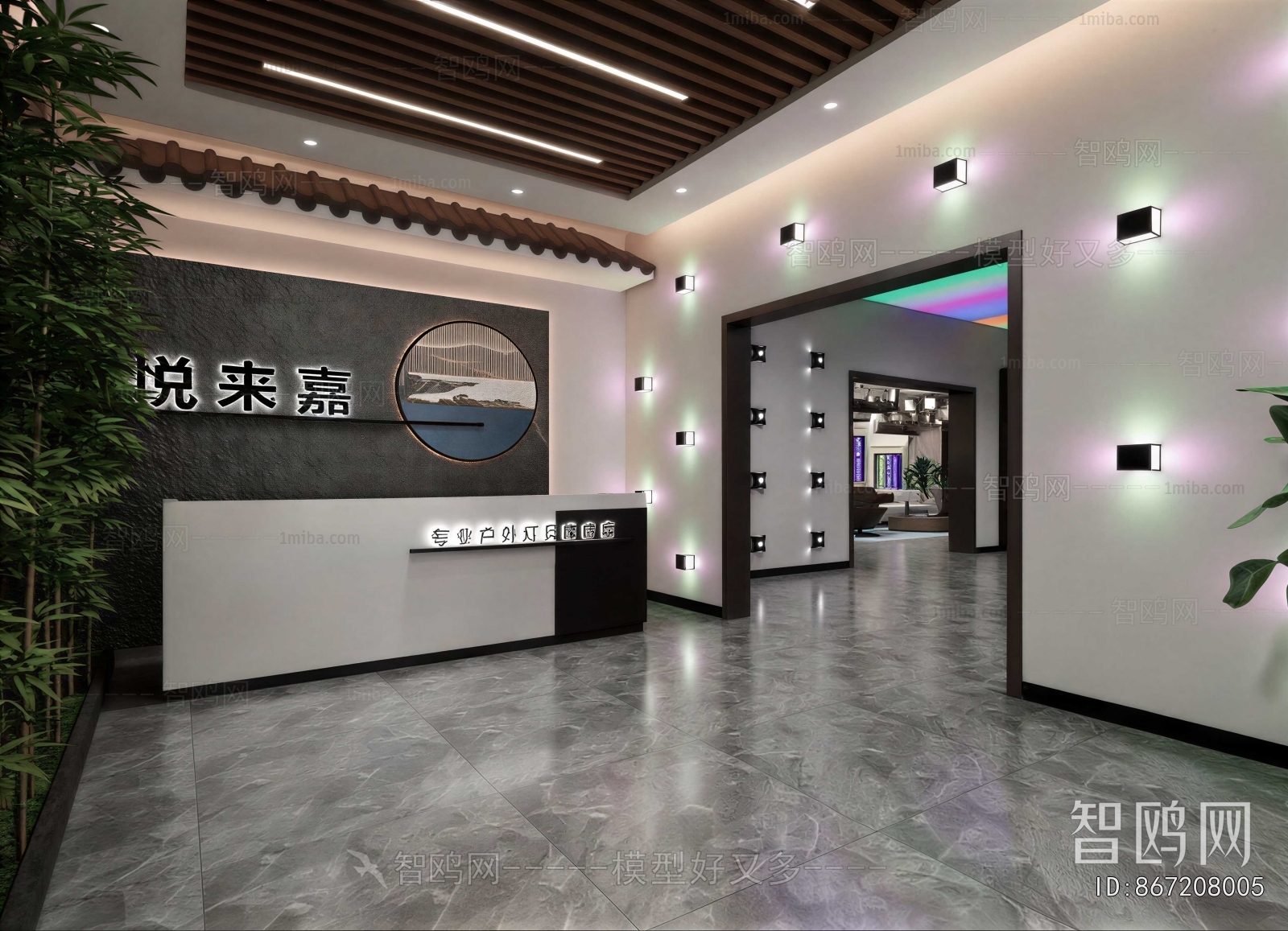 Modern Office Reception Desk