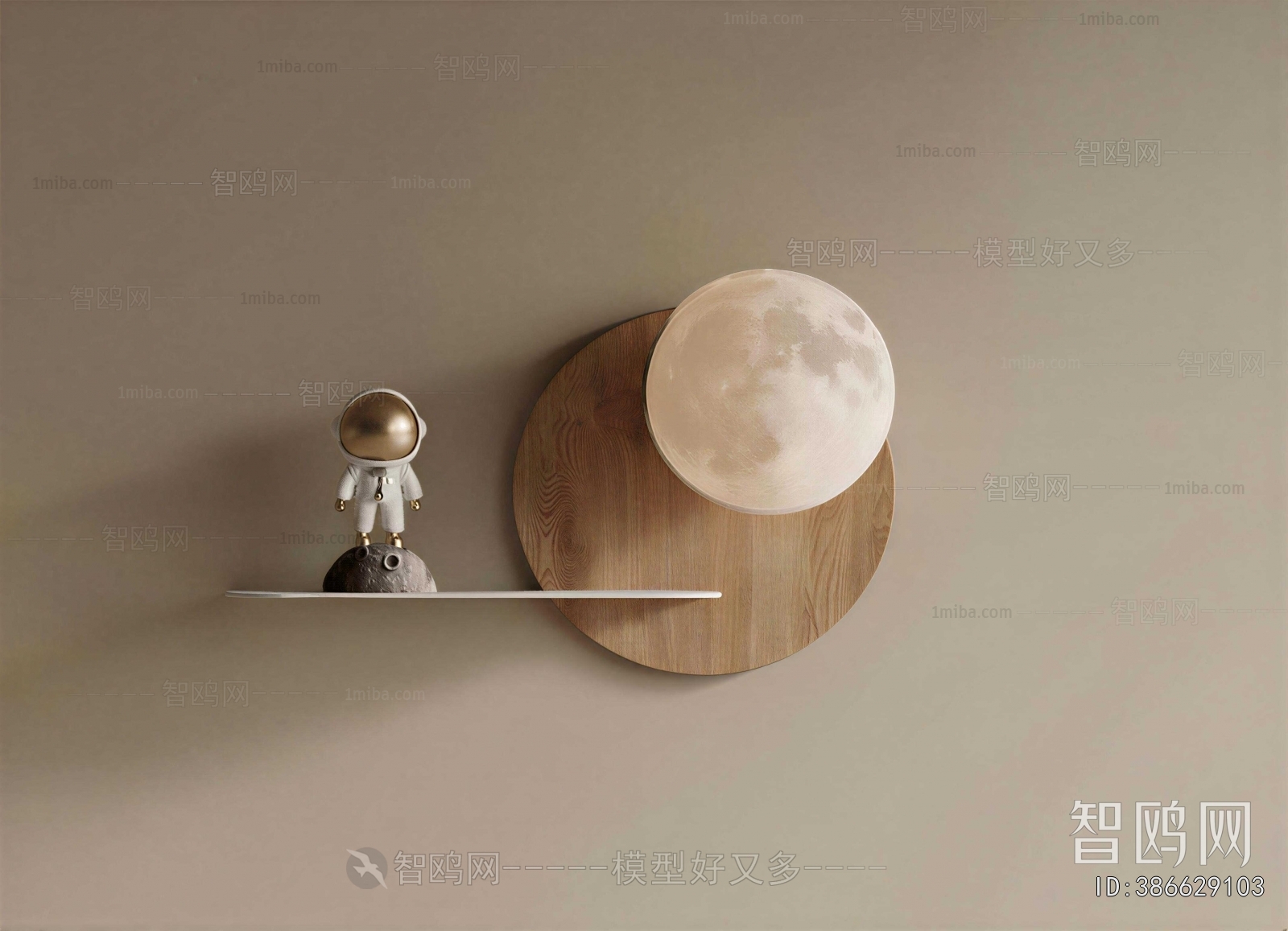 Modern Wall Lamp
