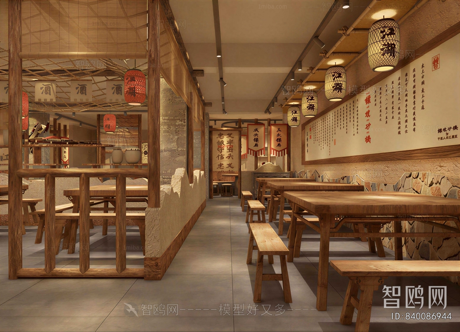 New Chinese Style Restaurant