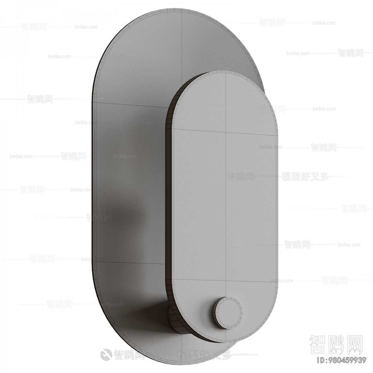 Modern Wall Lamp