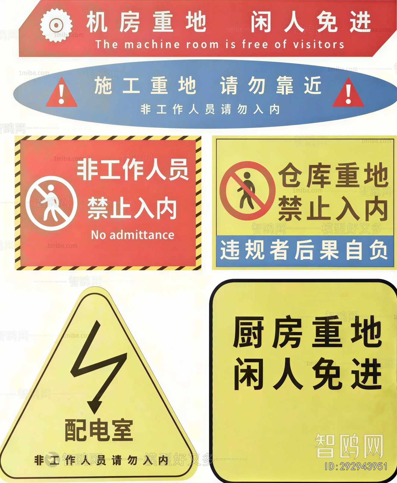 Modern Road Facilities